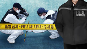 서울 강서구 40대 여성 피살사건…"전 남편이 유력 용의자"