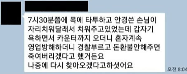 김성수