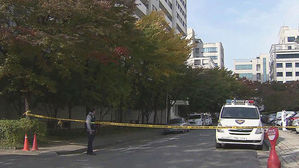 아파트 주차장서 40대 여성 피살…전 남편 긴급체포