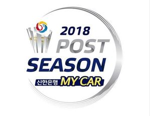 SK-넥센 플레이오프 입장권 24일 오후 2시부터 예매