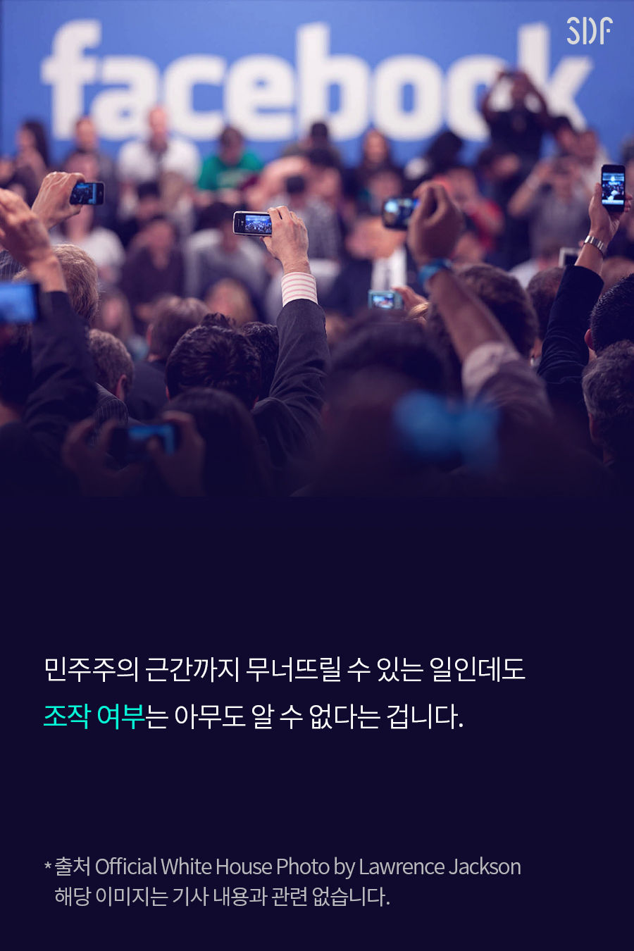 알고리즘은 당신이 어제 한 일을 알고 있다