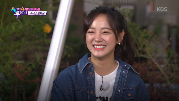 SEJEONG