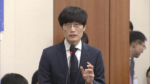 [현장영상] '매크로' 허점 지적에 네이버 이해진 "원천봉쇄 방법 없어"