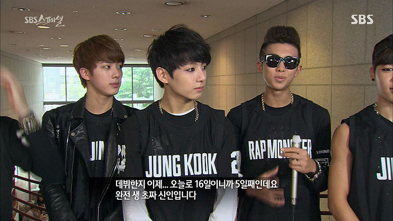 방탄소년단 데뷔초