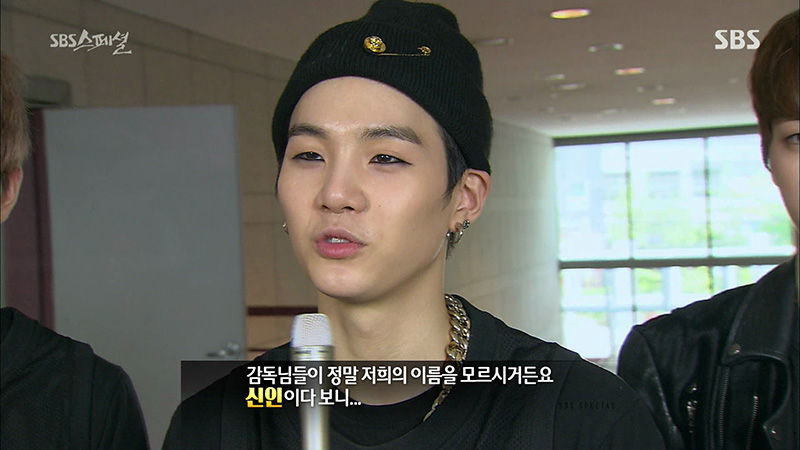 방탄소년단 데뷔초