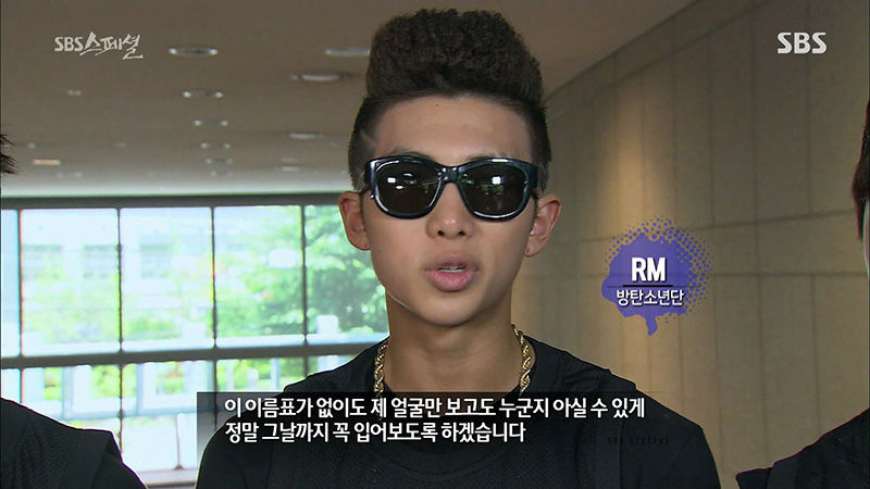 방탄소년단 데뷔초
