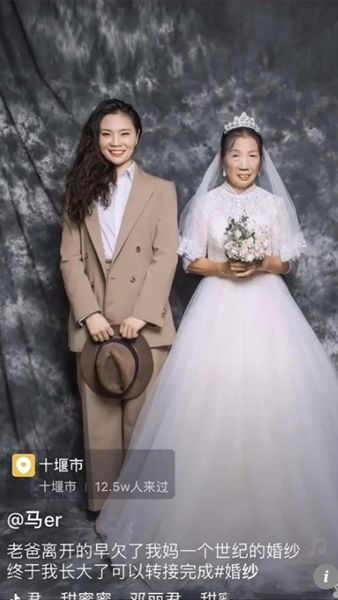 20대 딸이 신랑 정장 입고 엄마와 결혼사진 찍은 뭉클한 이유