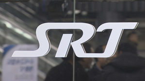 SRT(수서발 KTX) (사진=연합뉴스)
