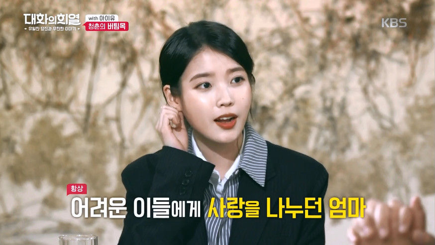 '엄마 꿈이 보육원 운영