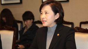 유은혜 (사진=연합뉴스)