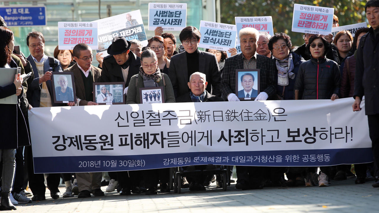 대법정 향한 일제 강제징용 피해 생존자인 이춘식 할아버지 (사진=연합뉴스)