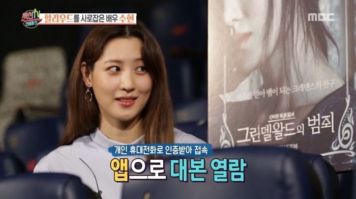 '종이 없이 앱으로 대본 본다