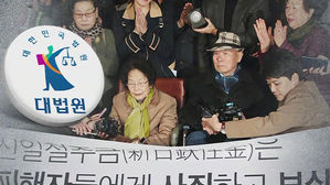 재판 이겼지만 가는 길 '험난'&hellip;실제 배상 이뤄질까?