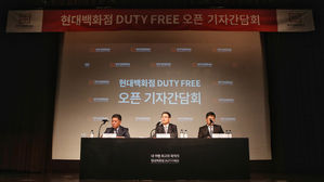 현대백화점면세점 내일 오픈…"면세점 강남 시대 선도하겠다"