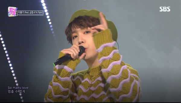 Lee Hong Gi