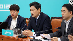 바른미래당 지역위원장 1차 공모…253곳 중 130곳 신청