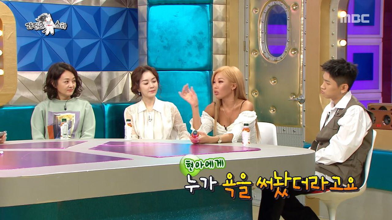 '절친' 현아 SNS 악플에 제시가 보인 반응 '후덜덜'