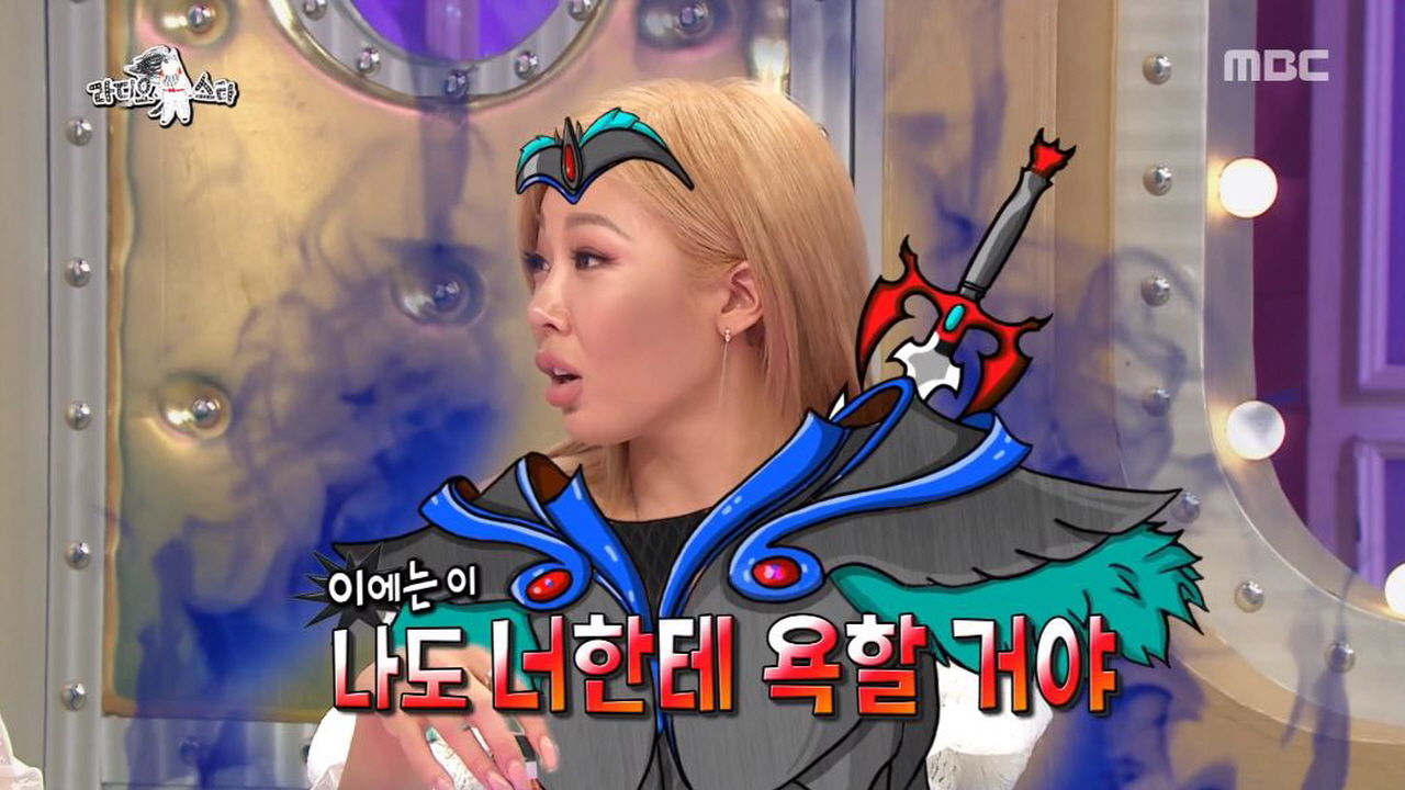 '절친' 현아 SNS 악플에 제시가 보인 반응 '후덜덜'