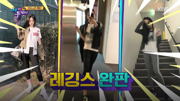 Son Na-eun