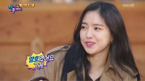 Son Na-eun
