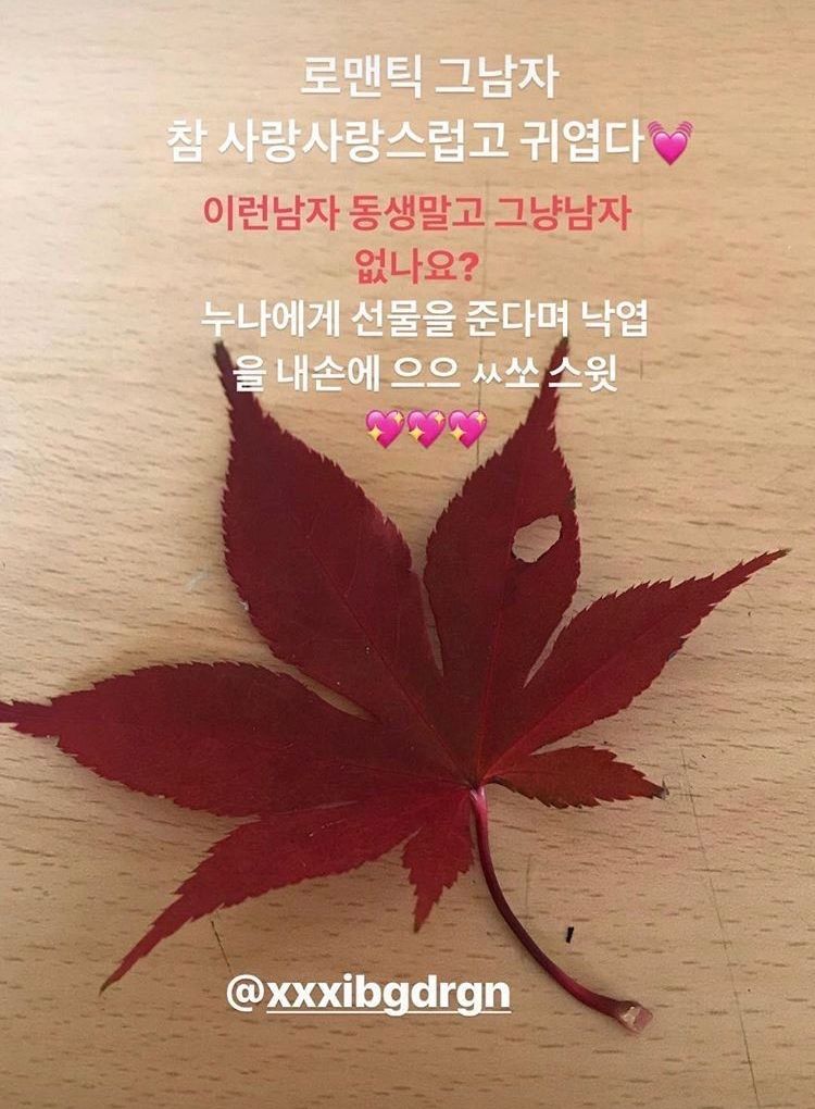 '군인' 지드래곤이 면회 온 누나 손에 쥐어준 선물
