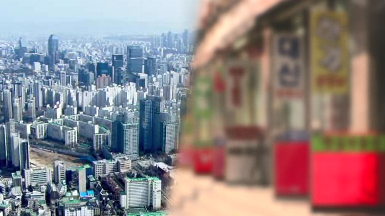 기사 대표 이미지:올해 서울 집값 10년 만에 최고 상승…지방은 14년 만에 하락