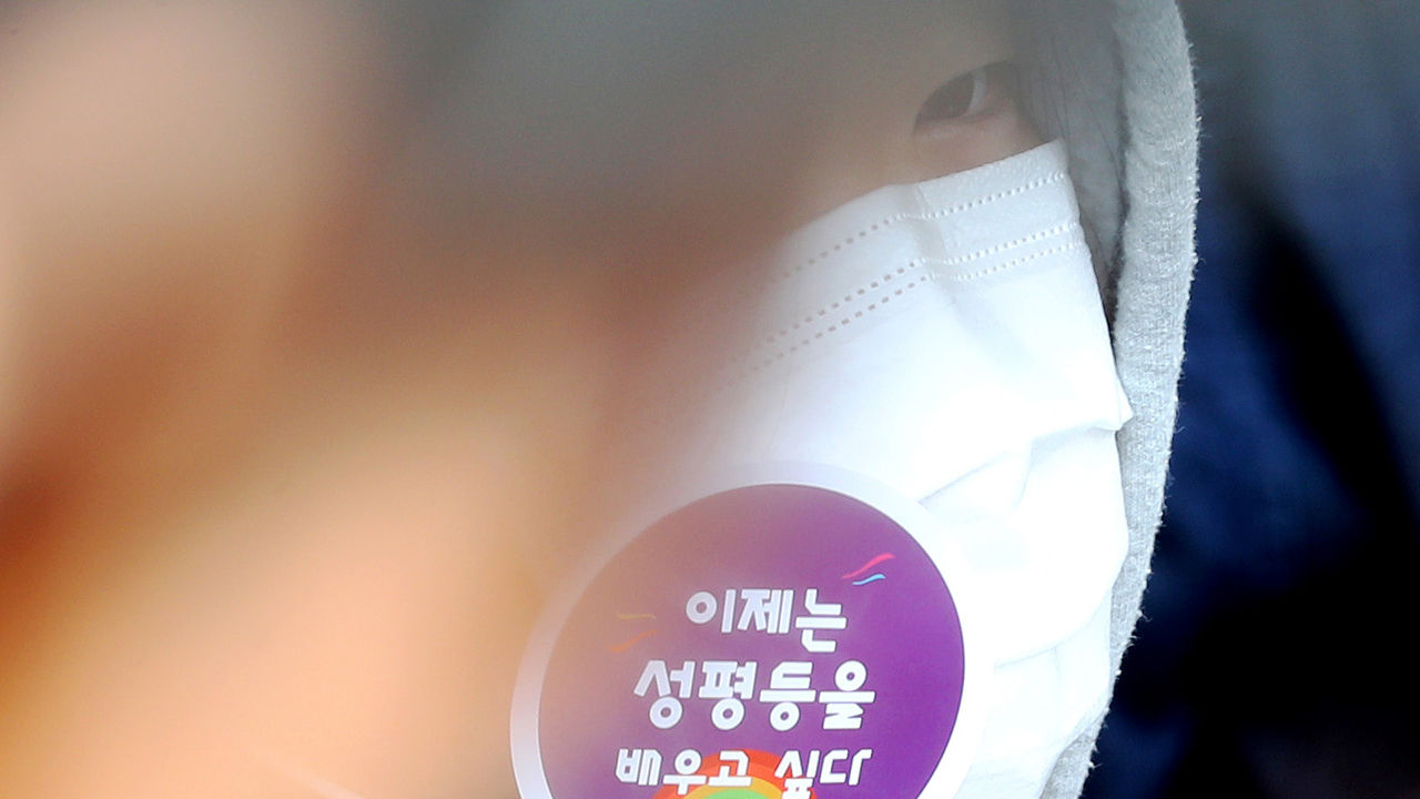 스쿨미투 집회 (사진=연합뉴스)