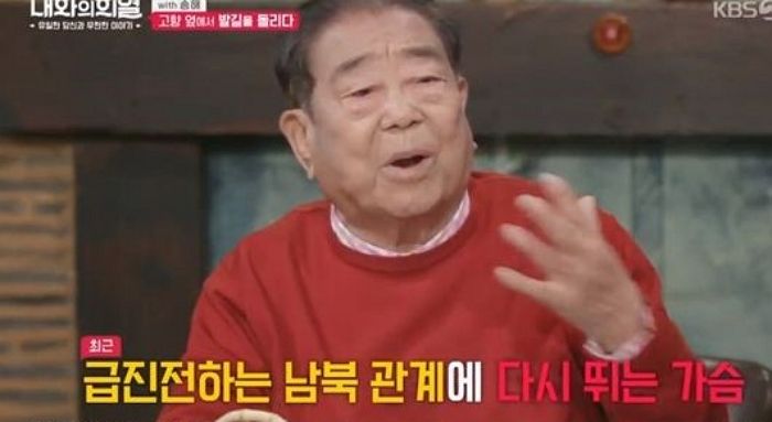 '황해도에서 전국노래자랑을