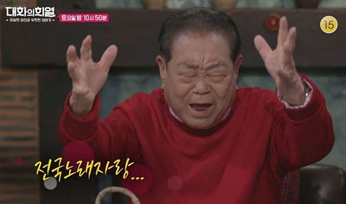 '황해도에서 전국노래자랑을