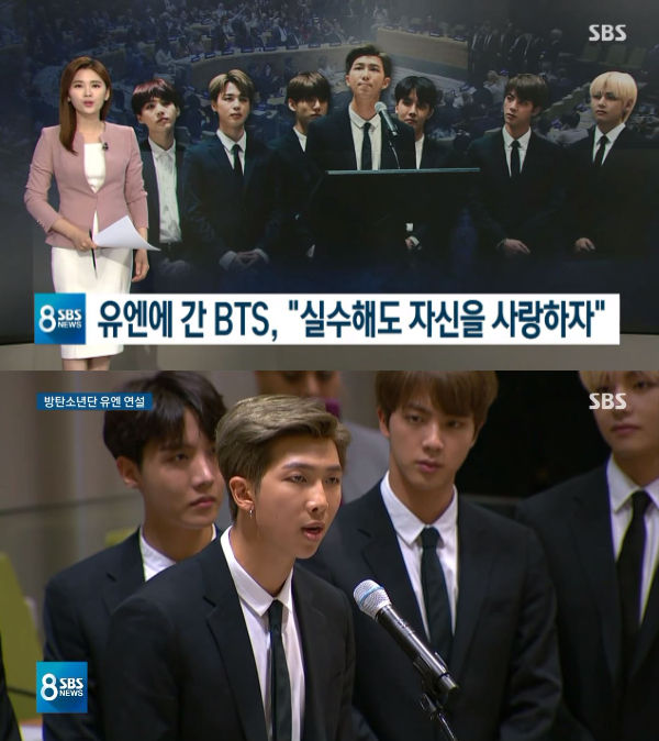 BTS UN Speech