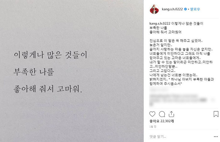 강성훈