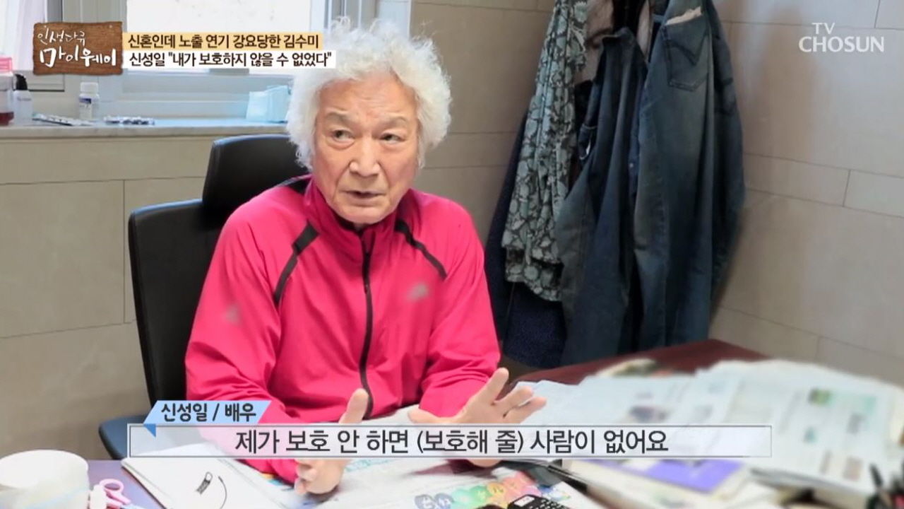 김수미, 故 신성일과의 감동 일화 재조명 '신인 시절 나 때문에 촬영까지 중단시켜