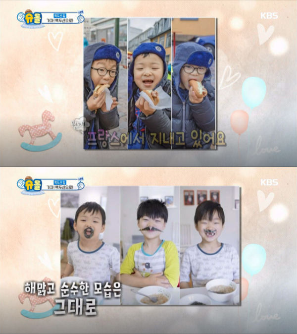 The Song Triplets