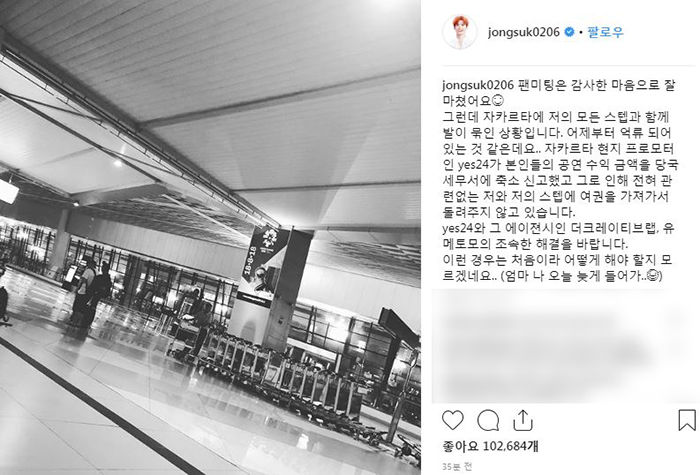 이종석