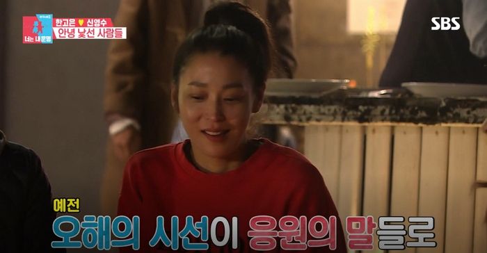 한고은, 결혼 후 편견 극복 '날 보는 시선 달라져