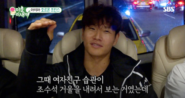 Kim Jong-kook