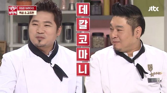 '누가 김조한이야?