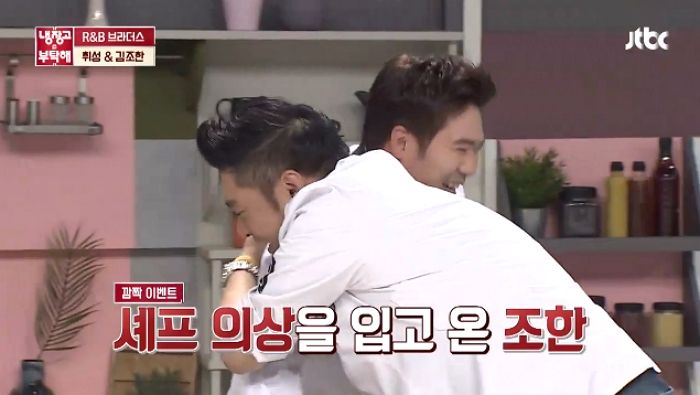 '누가 김조한이야?