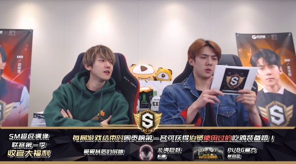 JUNGKOOK & BAEKHYUN &HONGBIN & GONGCHAN