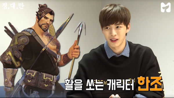 JUNGKOOK & BAEKHYUN &HONGBIN & GONGCHAN