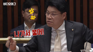 장제원 VS 박완주&hellip;여의도판 현피 사태???