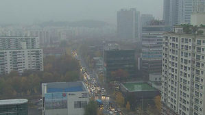 서울, 올가을 첫 초미세먼지 주의보…언제 물러가나