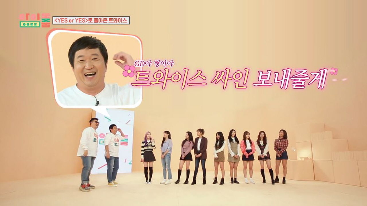 군 복무 중인 지드래곤이 정형돈에게 전화한 이유 '폭소'