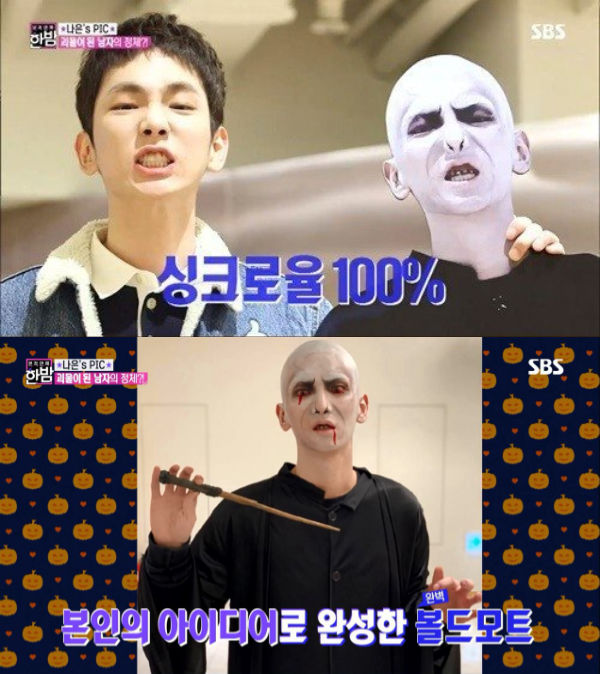 SHINee KEY
