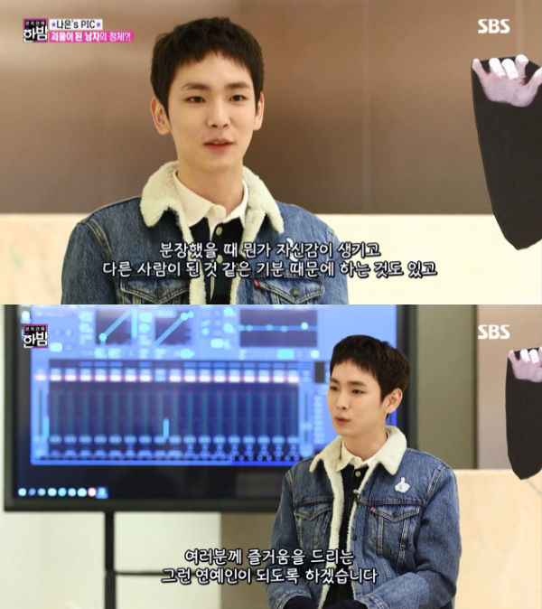 SHINee KEY