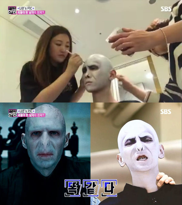 SHINee KEY