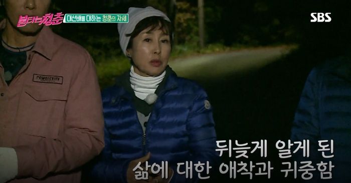 이경진, 암투병 후 '20대 때 다이어트한 거 후회한다