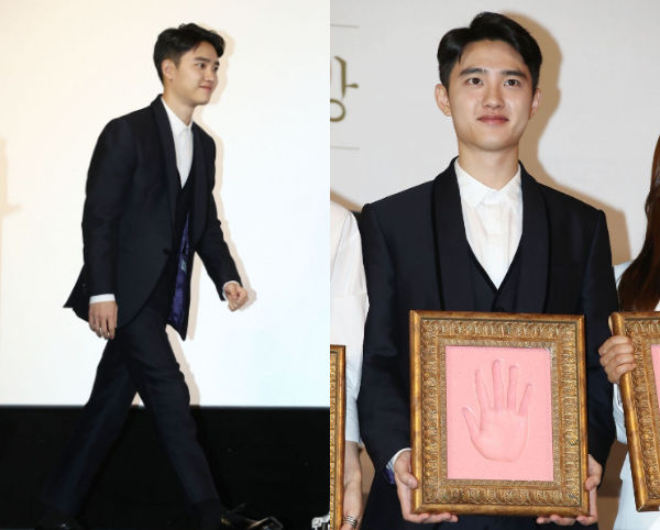 D.O. (Yonhap)