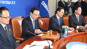 더불어민주당 최고위원회의 (사진=연합뉴스)
