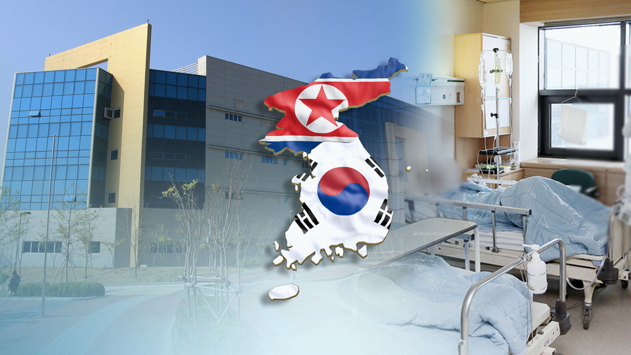 기사 대표 이미지:남북, 올해 안에 전염병 정보교환 시범사업 실시